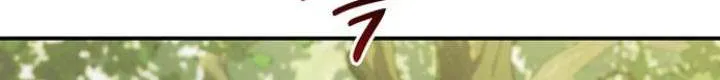 Heavenly Grand Archive’s Young Master Chapter 130 page 108 - 