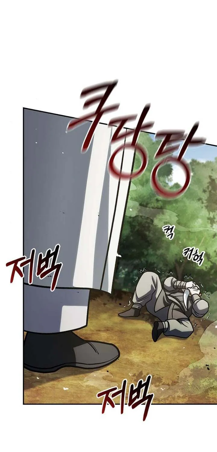 Heavenly Grand Archive’s Young Master Chapter 130 page 129 - 