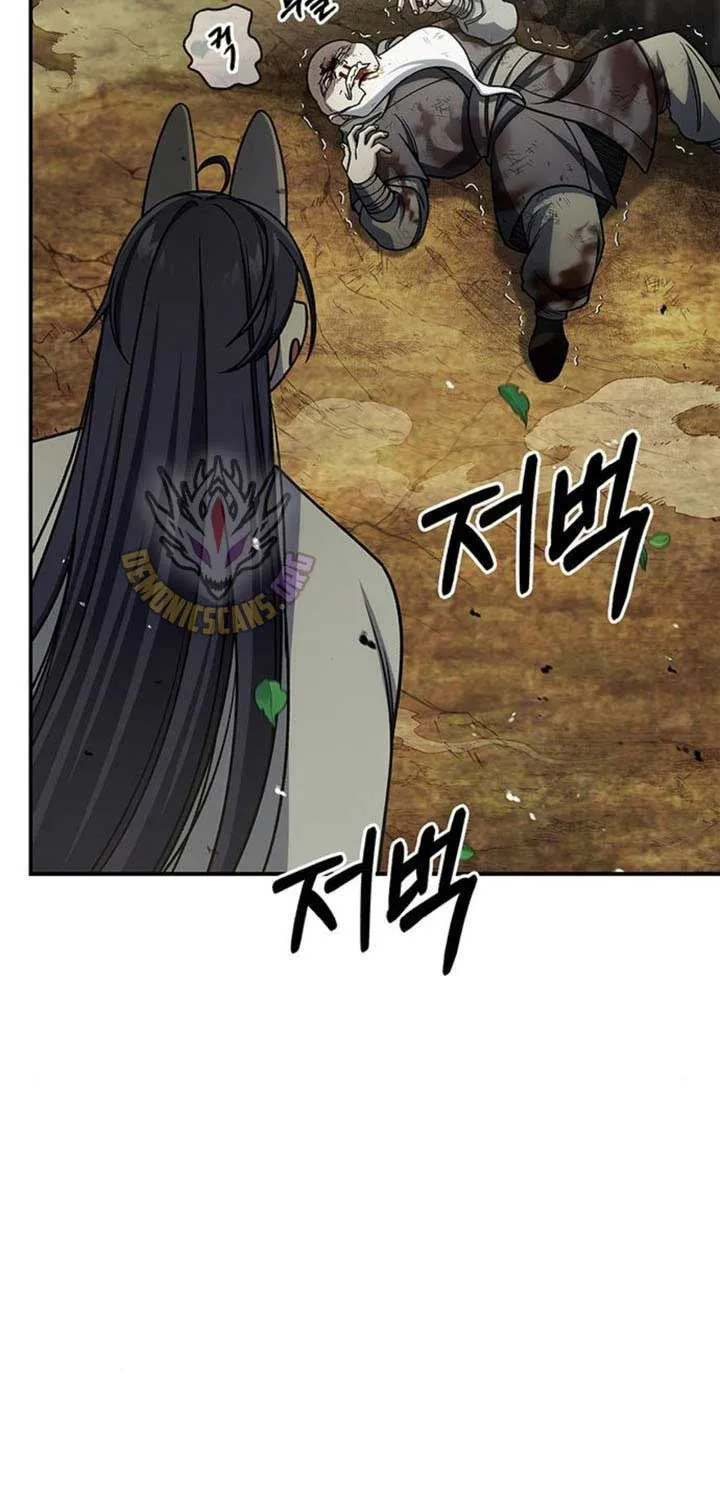 Heavenly Grand Archive’s Young Master Chapter 131 page 14 - 