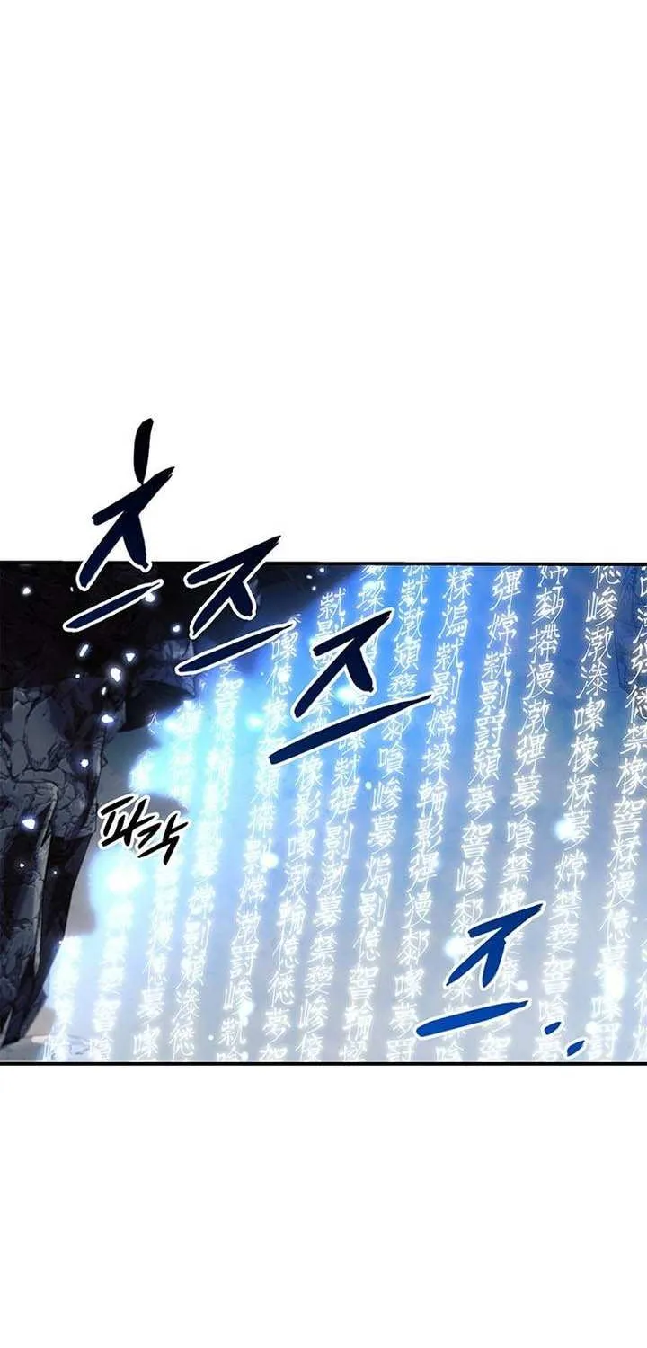 Heavenly Grand Archive’s Young Master Chapter 132 page 17 - 