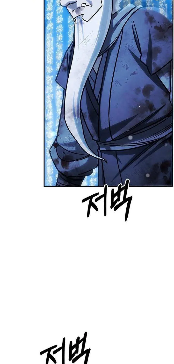 Heavenly Grand Archive’s Young Master Chapter 132 page 9 - 