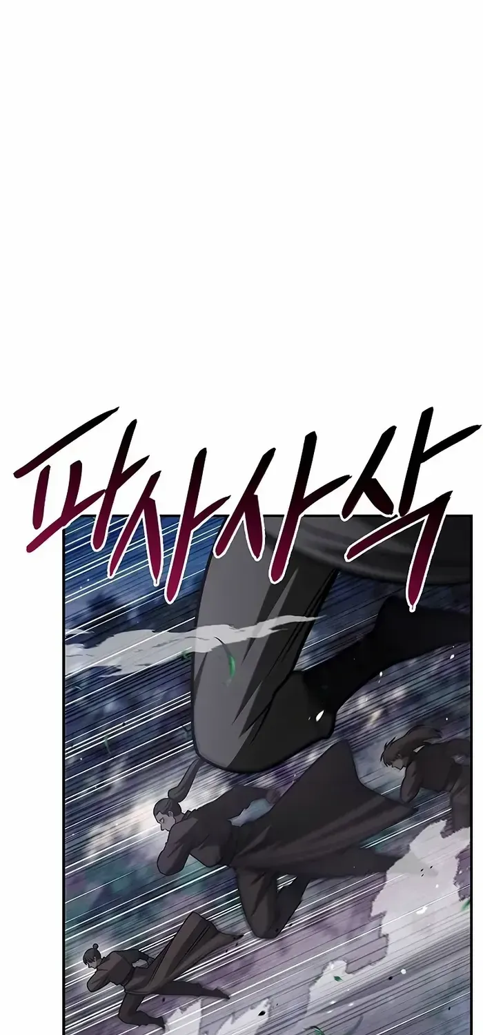 Heavenly Grand Archive’s Young Master Chapter 133 page 20 - 