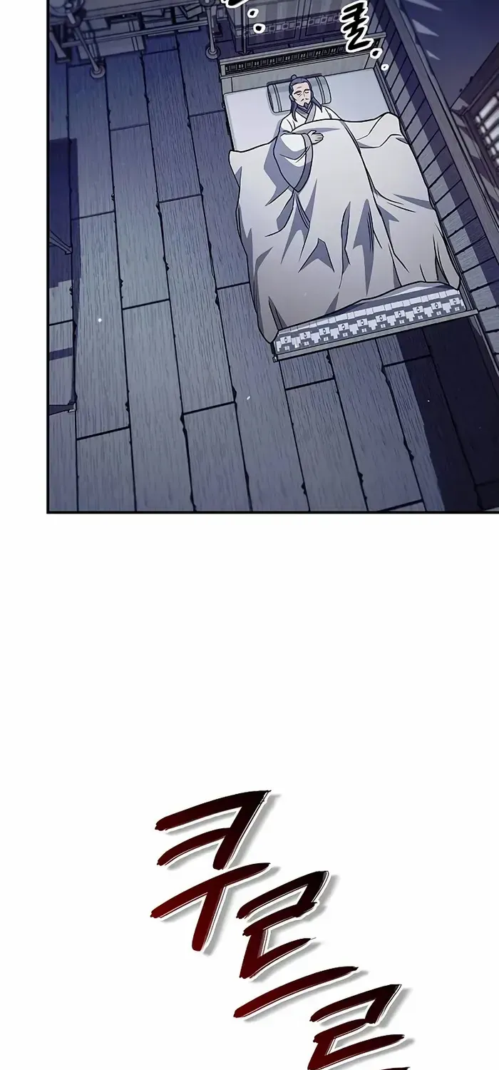 Heavenly Grand Archive’s Young Master Chapter 133 page 31 - 