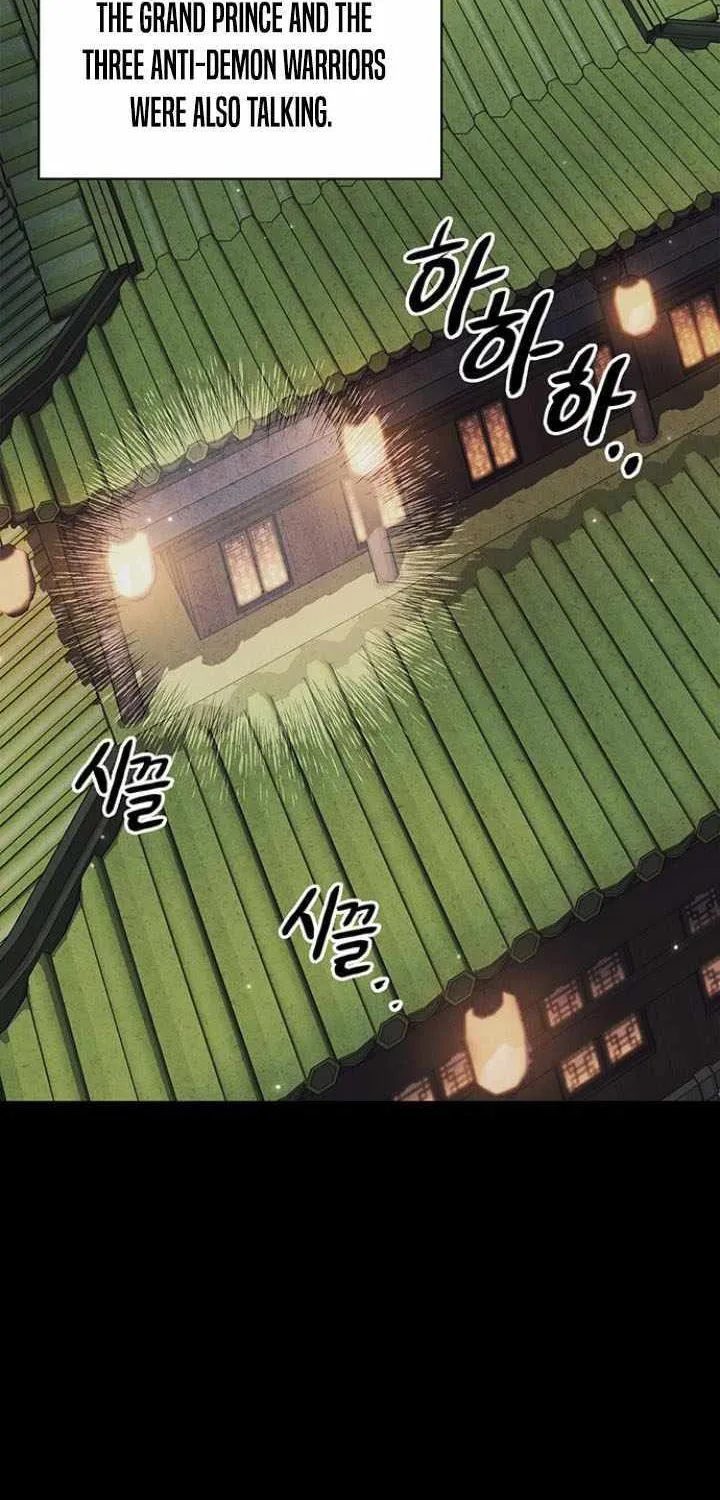 Heavenly Grand Archive’s Young Master Chapter 134 page 13 - 