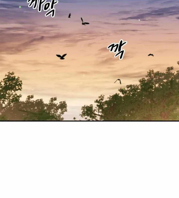 Heavenly Grand Archive’s Young Master Chapter 134 page 29 - 