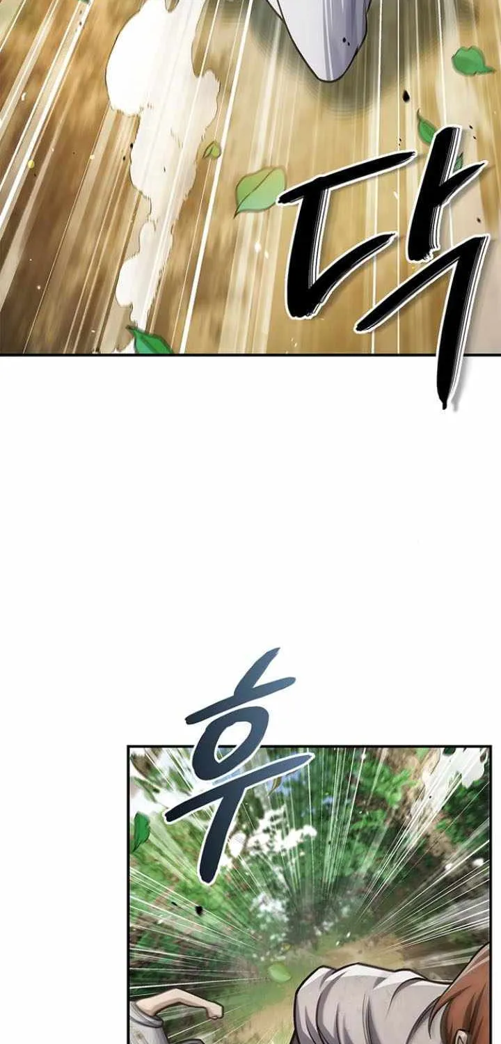 Heavenly Grand Archive’s Young Master Chapter 134 page 5 - 