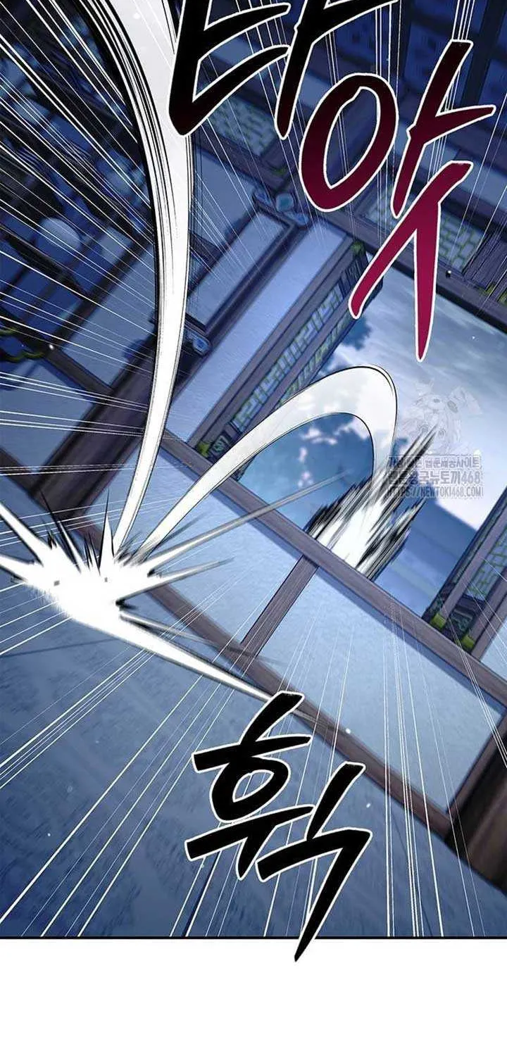 Heavenly Grand Archive’s Young Master Chapter 135 page 103 - 