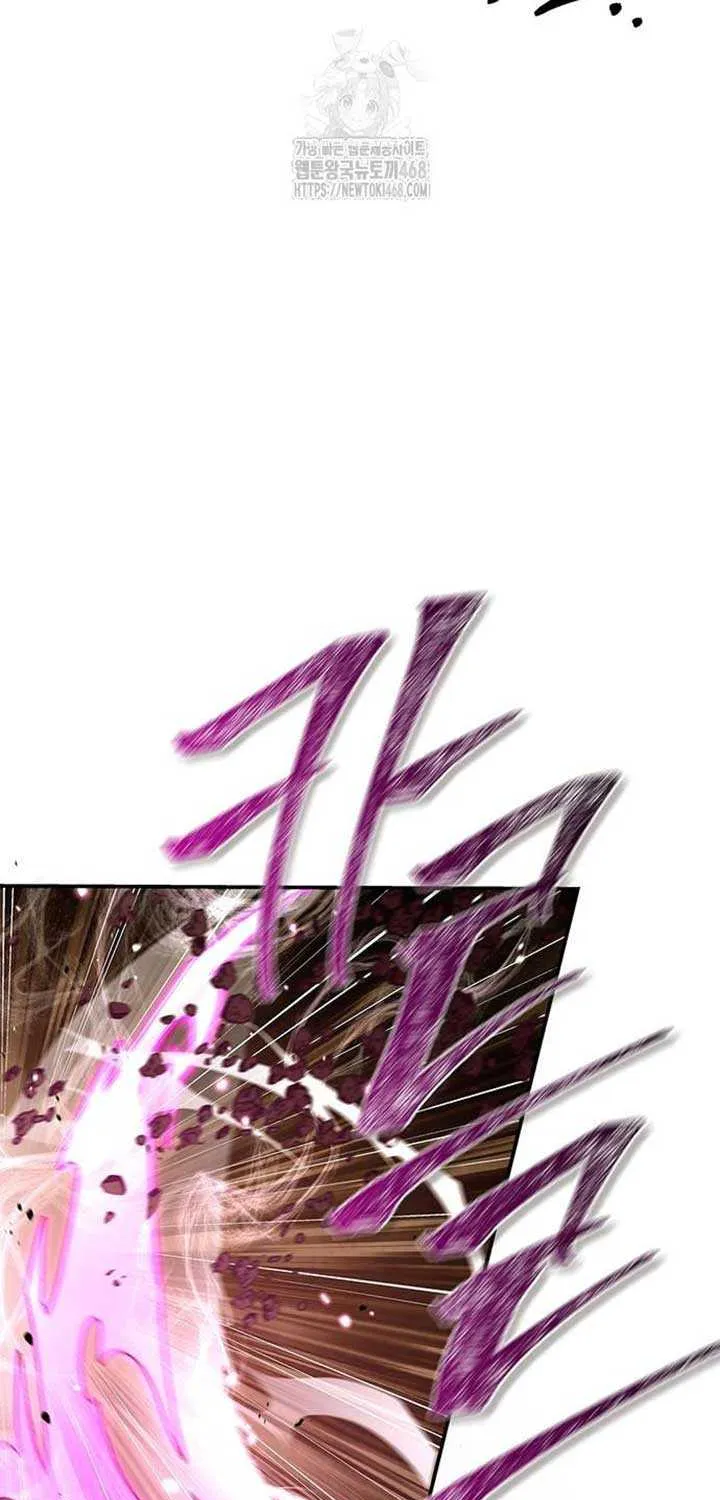 Heavenly Grand Archive’s Young Master Chapter 135 page 16 - 