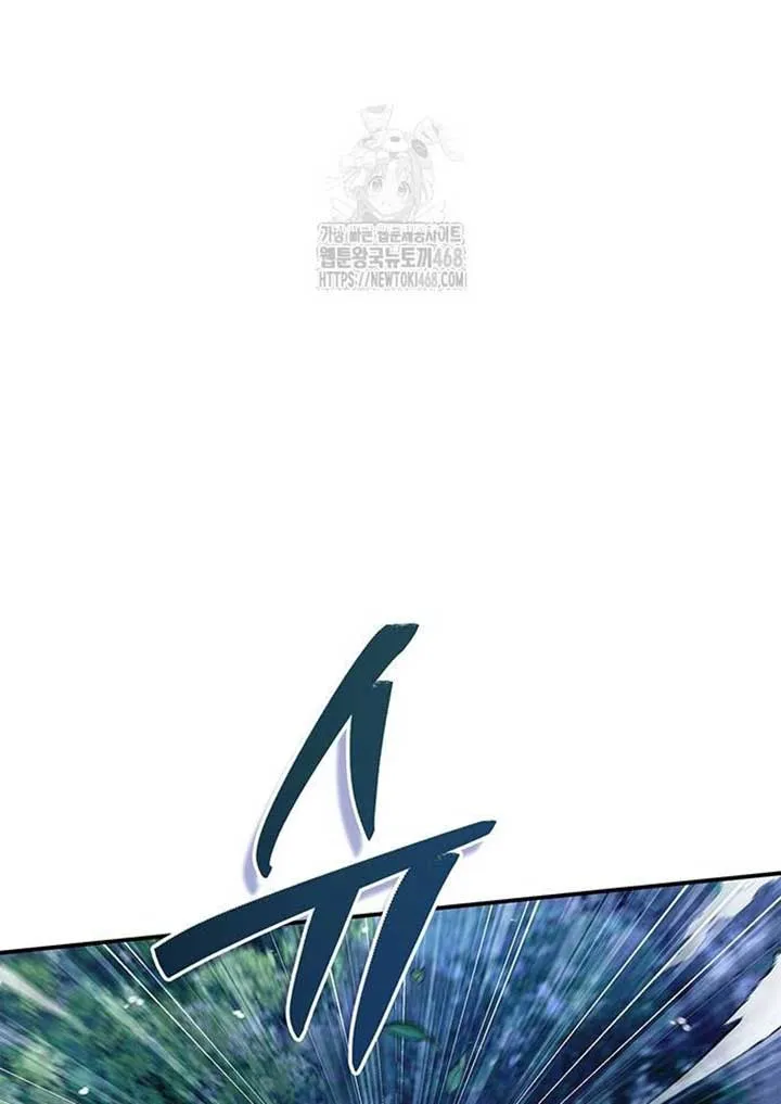 Heavenly Grand Archive’s Young Master Chapter 135 page 85 - 