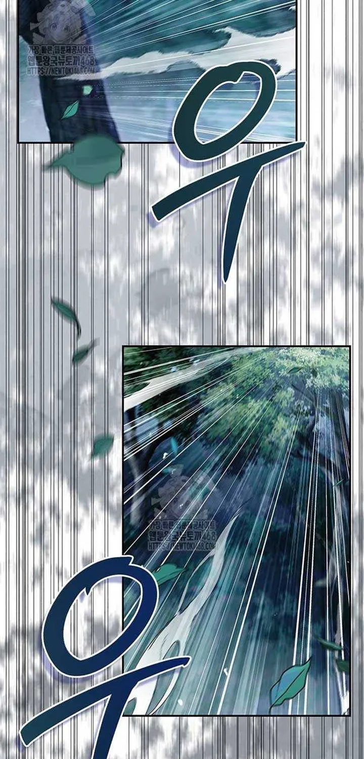 Heavenly Grand Archive’s Young Master Chapter 135 page 87 - 