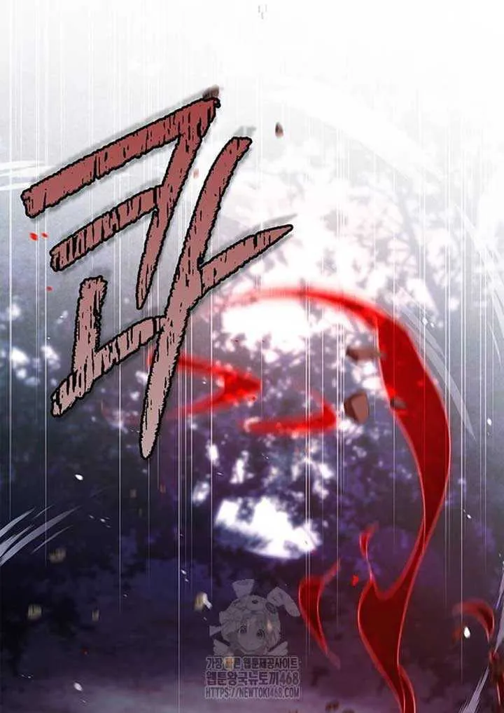 Heavenly Grand Archive’s Young Master Chapter 135 page 92 - 