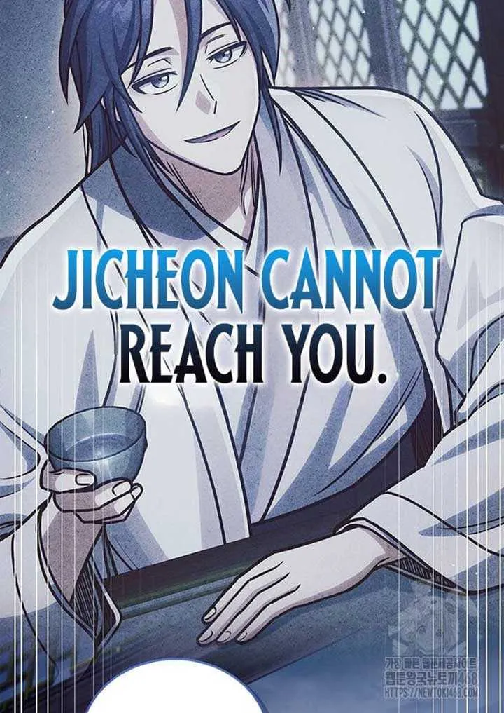Heavenly Grand Archive’s Young Master Chapter 136 page 16 - 