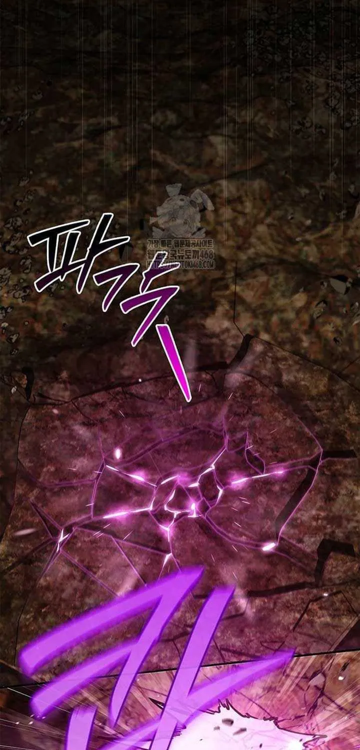 Heavenly Grand Archive’s Young Master Chapter 136 page 68 - 