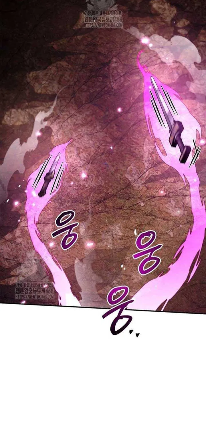 Heavenly Grand Archive’s Young Master Chapter 136 page 71 - 