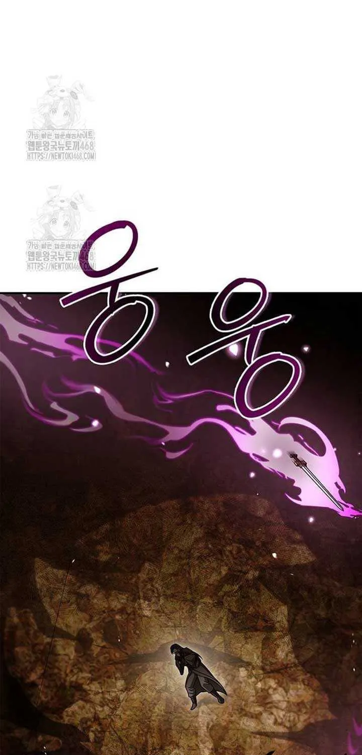 Heavenly Grand Archive’s Young Master Chapter 136 page 89 - 