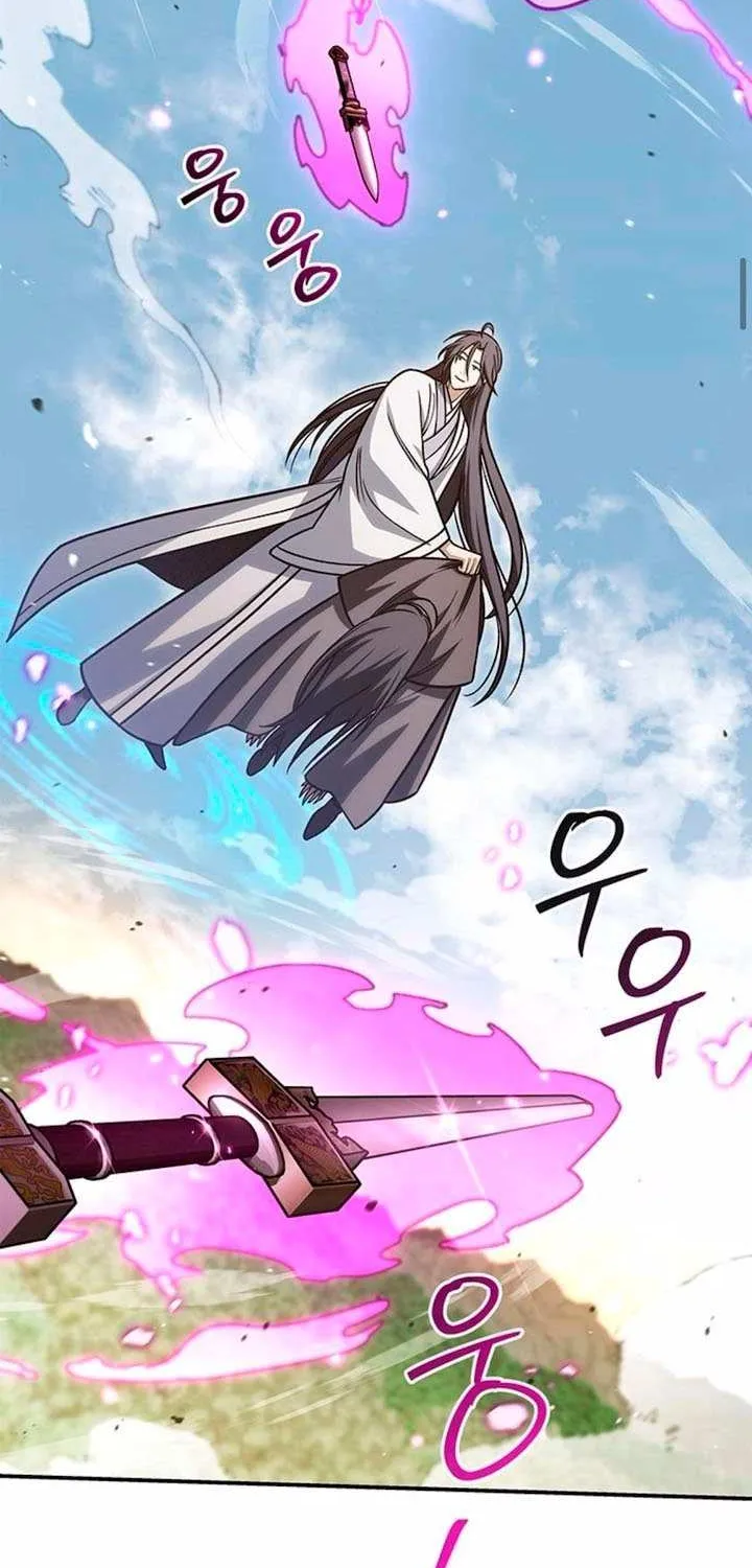 Heavenly Grand Archive’s Young Master Chapter 137 page 23 - 