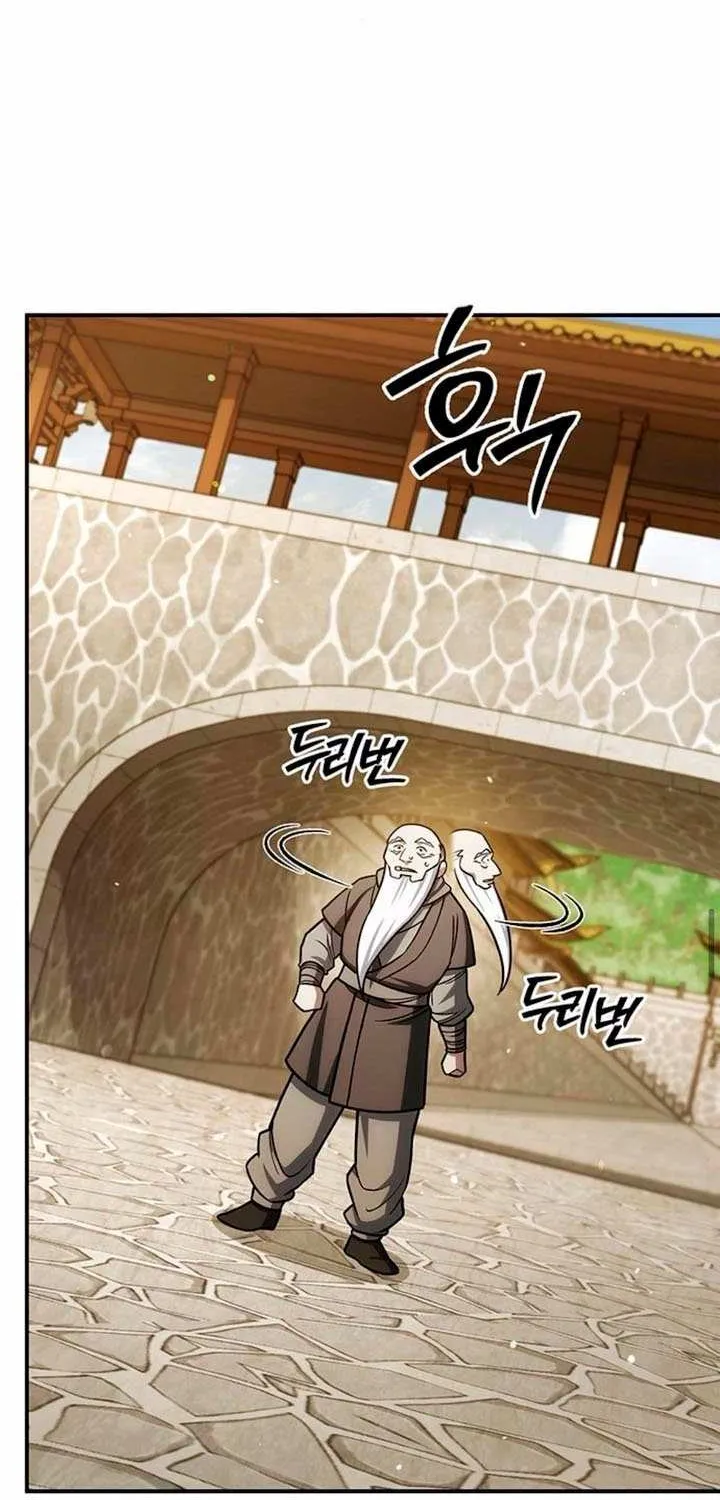 Heavenly Grand Archive’s Young Master Chapter 137 page 100 - 