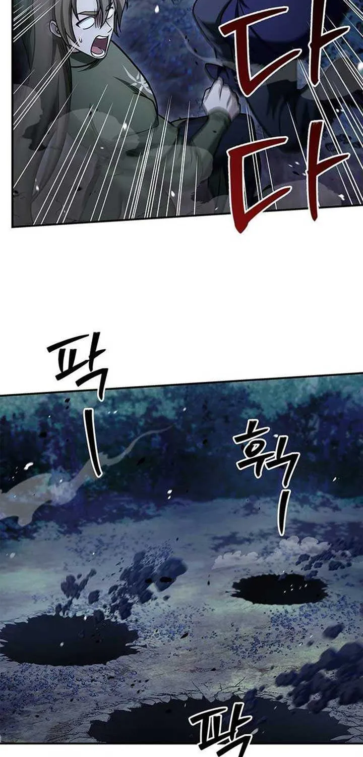 Heavenly Grand Archive’s Young Master Chapter 138 page 12 - 