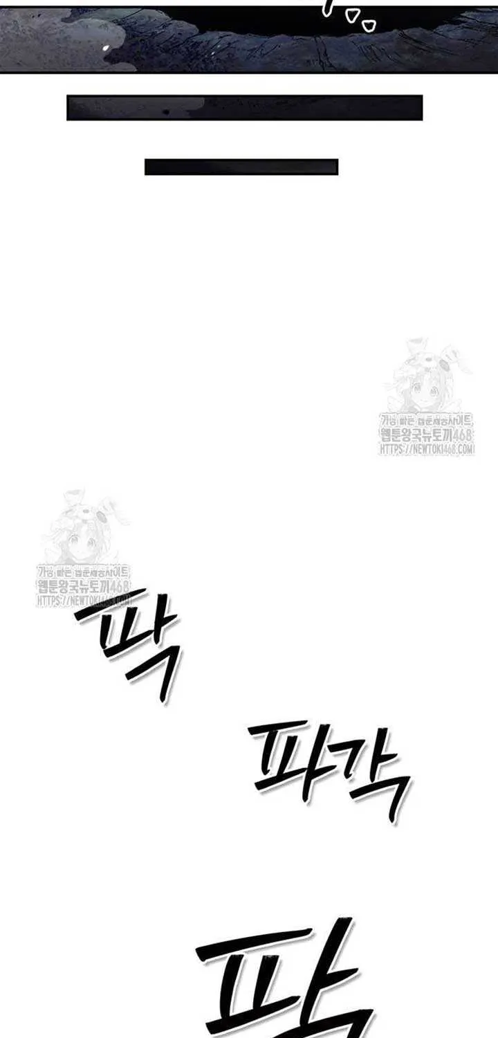 Heavenly Grand Archive’s Young Master Chapter 138 page 13 - 