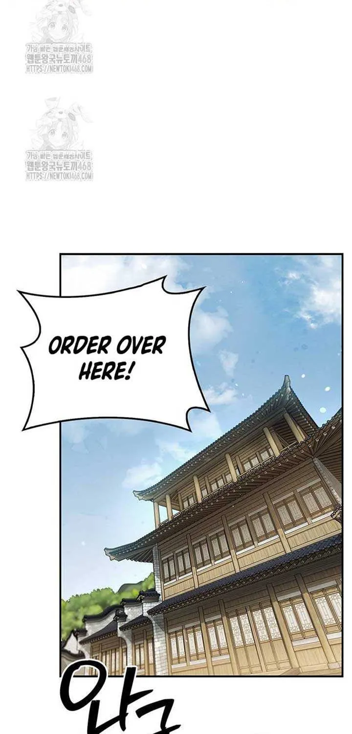 Heavenly Grand Archive’s Young Master Chapter 138 page 73 - 