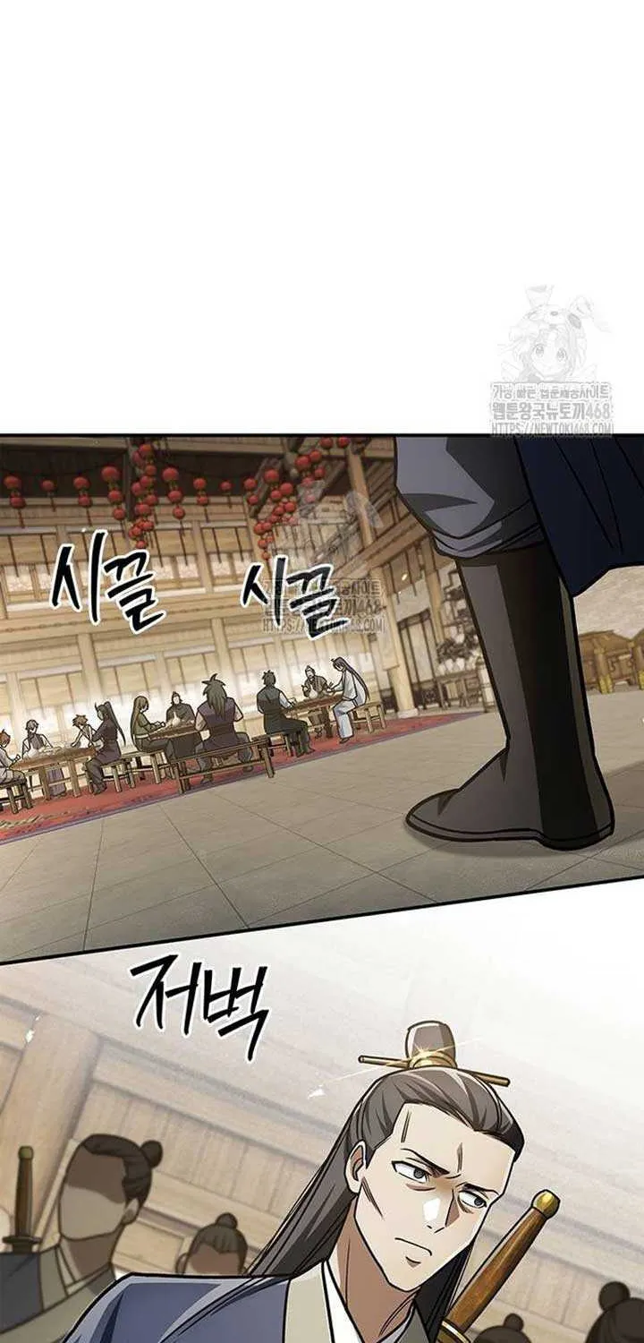 Heavenly Grand Archive’s Young Master Chapter 138 page 75 - 