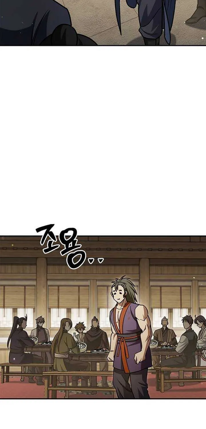 Heavenly Grand Archive’s Young Master Chapter 138 page 88 - 