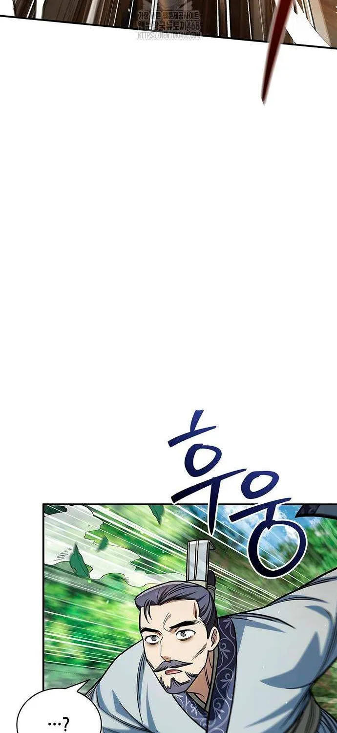 Heavenly Grand Archive’s Young Master Chapter 139 page 17 - 