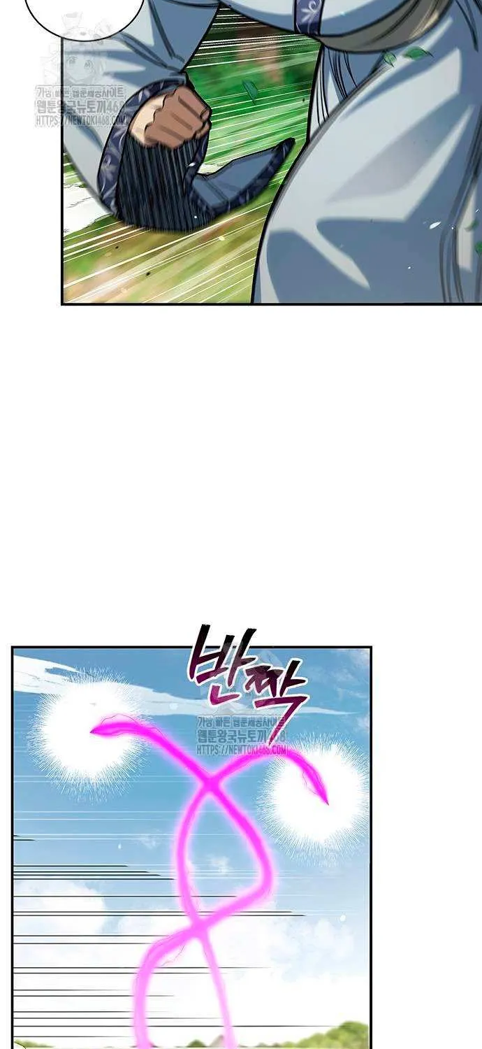 Heavenly Grand Archive’s Young Master Chapter 139 page 18 - 
