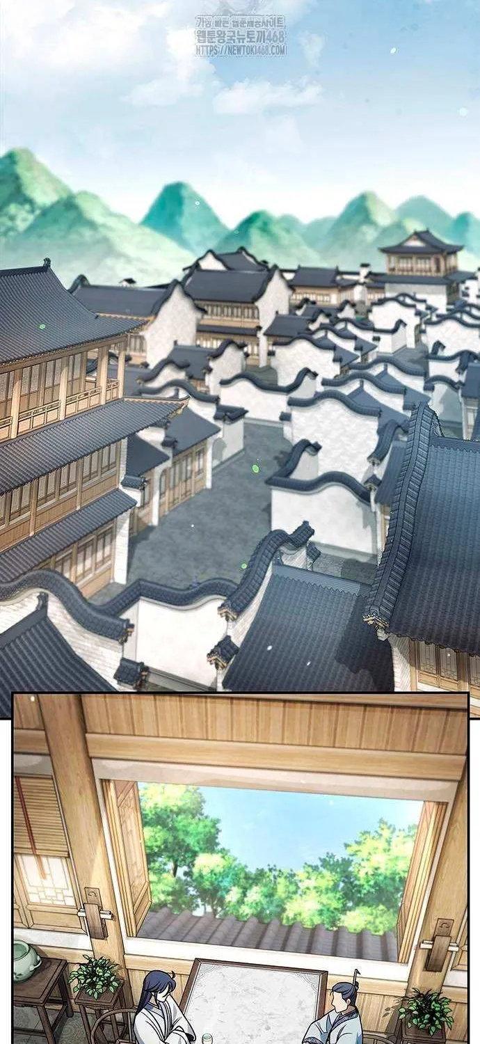 Heavenly Grand Archive’s Young Master Chapter 139 page 31 - 