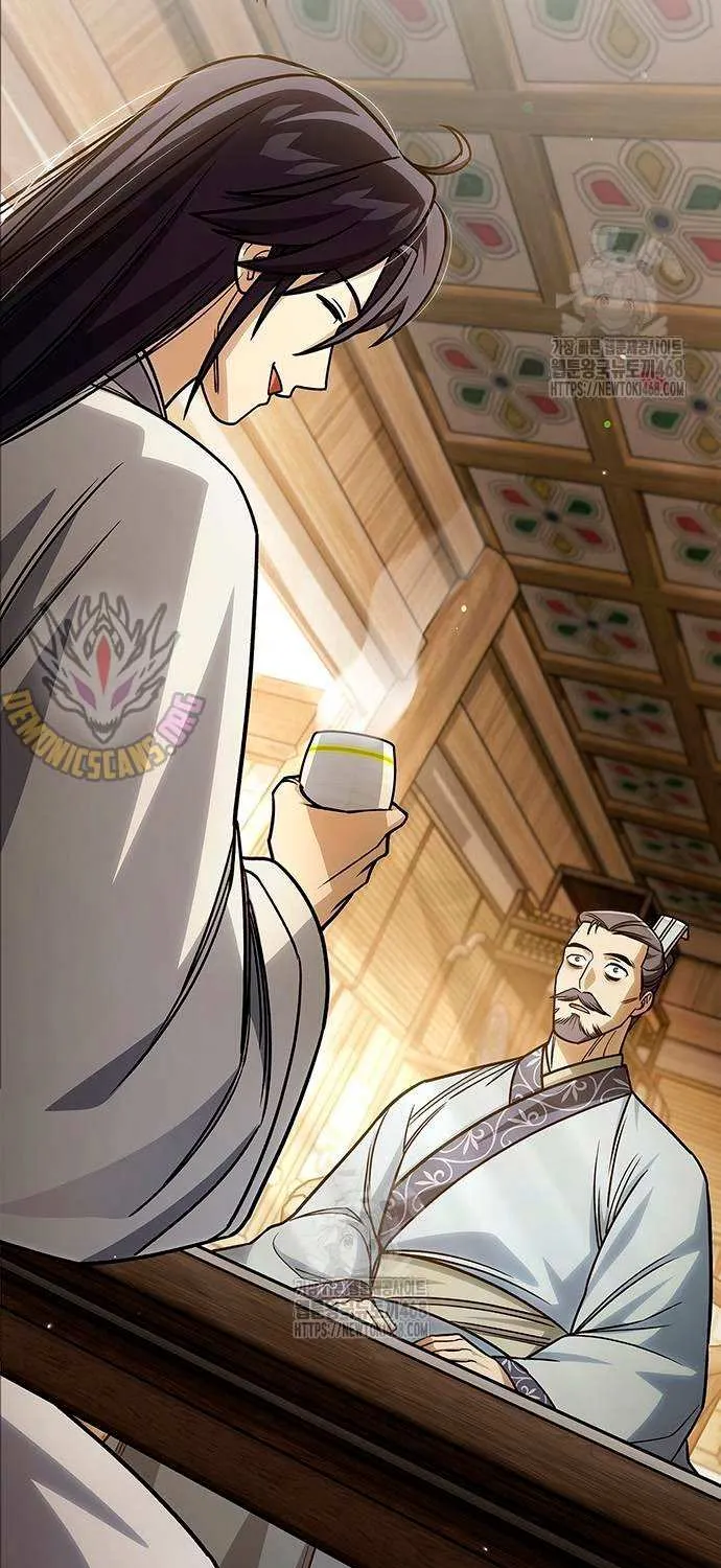Heavenly Grand Archive’s Young Master Chapter 139 page 48 - 