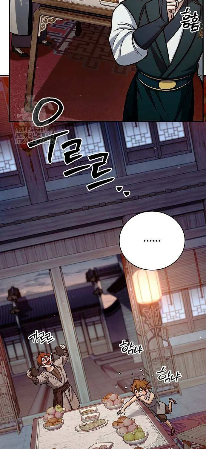 Heavenly Grand Archive’s Young Master Chapter 139 page 70 - 
