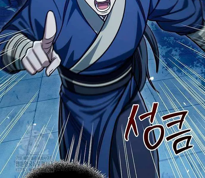 Heavenly Grand Archive’s Young Master Chapter 139 page 78 - 