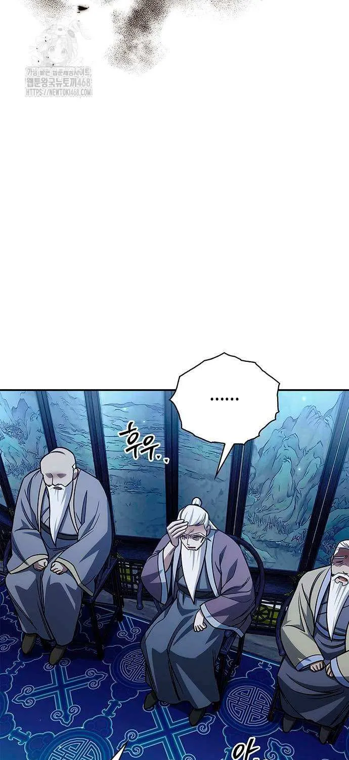 Heavenly Grand Archive’s Young Master Chapter 139 page 93 - 