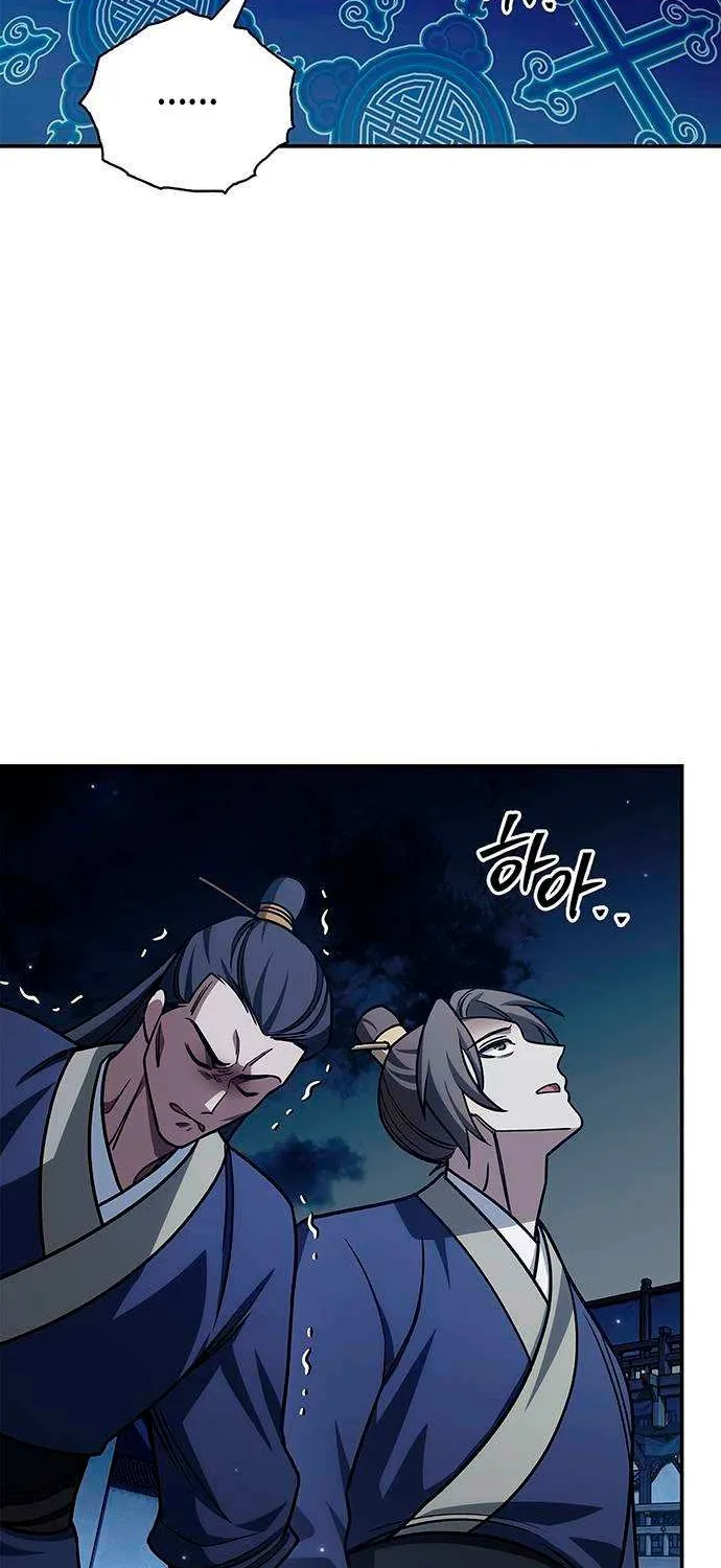 Heavenly Grand Archive’s Young Master Chapter 139 page 94 - 