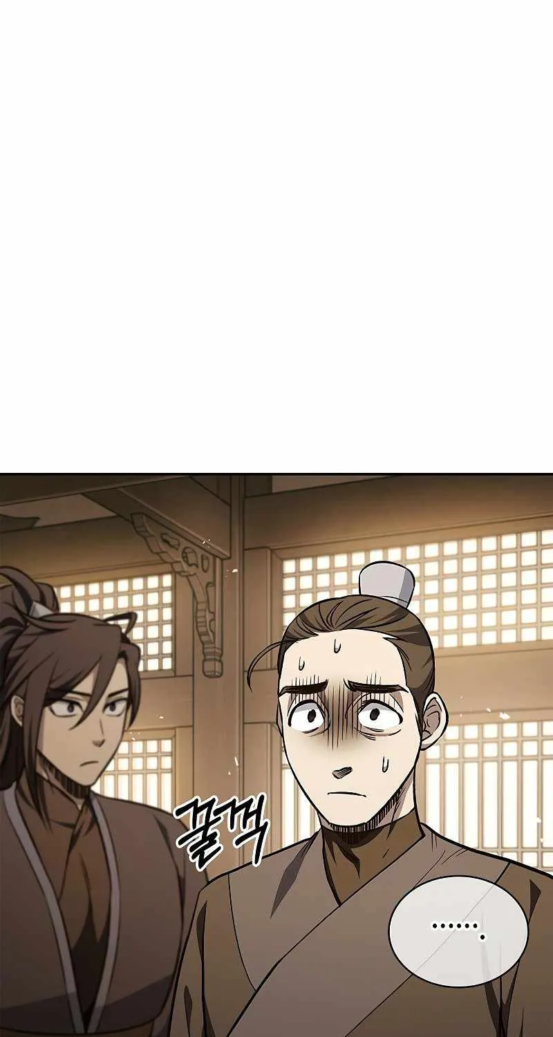 Heavenly Grand Archive’s Young Master Chapter 14 page 76 - 