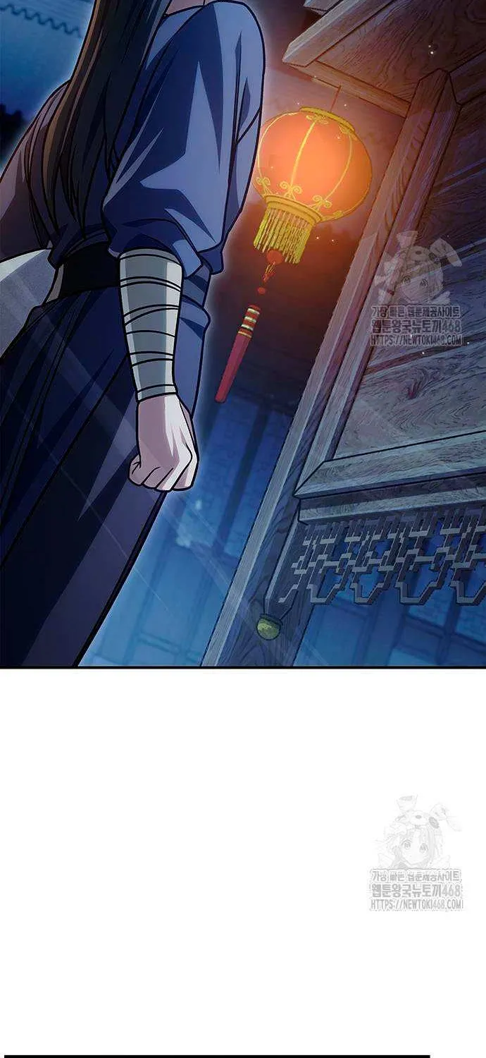 Heavenly Grand Archive’s Young Master Chapter 140 page 12 - 