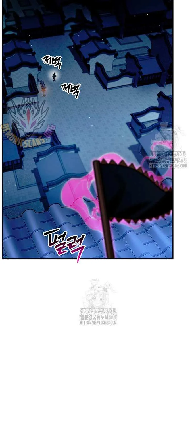 Heavenly Grand Archive’s Young Master Chapter 140 page 13 - 