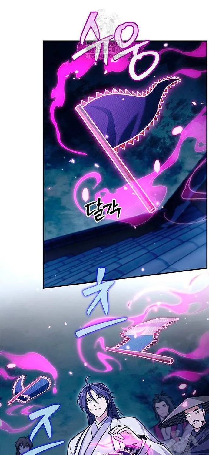 Heavenly Grand Archive’s Young Master Chapter 140 page 14 - 