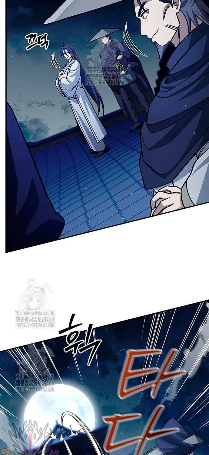 Heavenly Grand Archive’s Young Master Chapter 140 page 19 - 