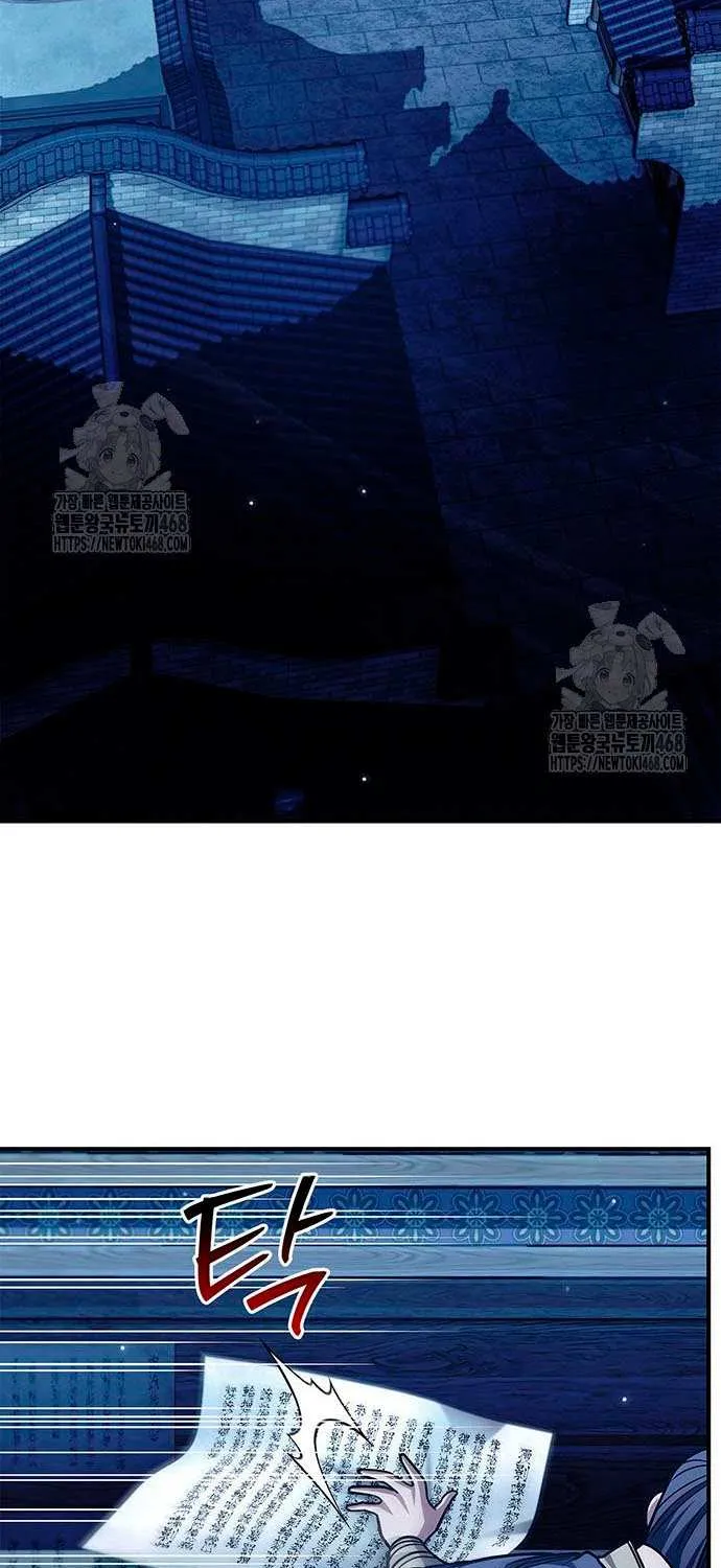 Heavenly Grand Archive’s Young Master Chapter 140 page 3 - 