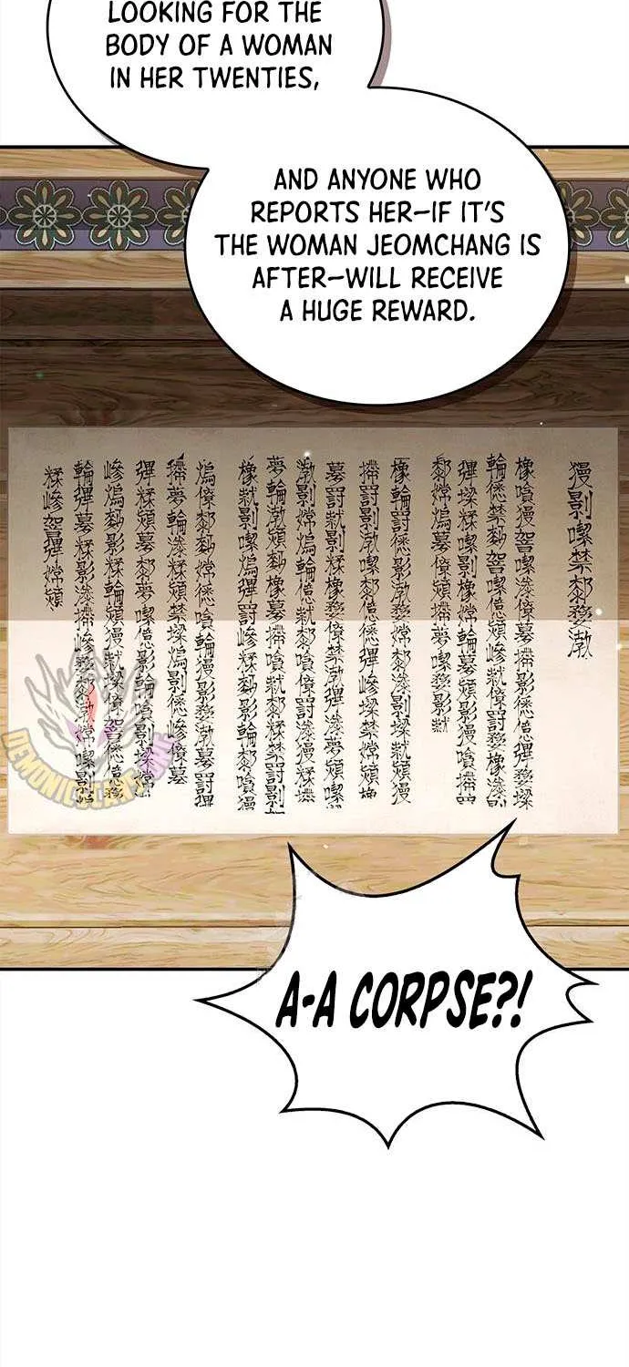 Heavenly Grand Archive’s Young Master Chapter 140 page 26 - 