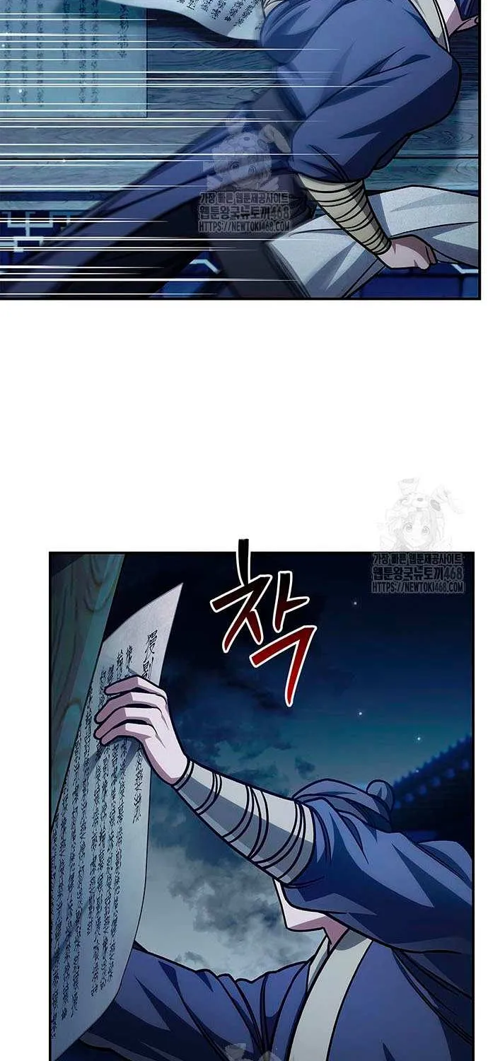 Heavenly Grand Archive’s Young Master Chapter 140 page 4 - 