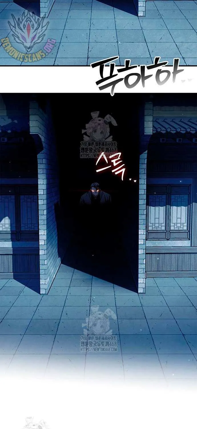 Heavenly Grand Archive’s Young Master Chapter 140 page 34 - 