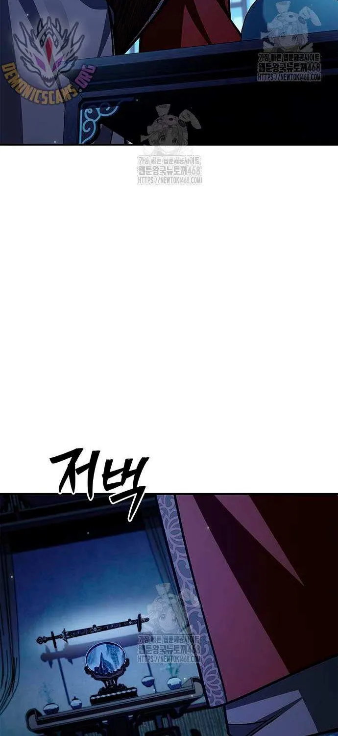 Heavenly Grand Archive’s Young Master Chapter 140 page 47 - 