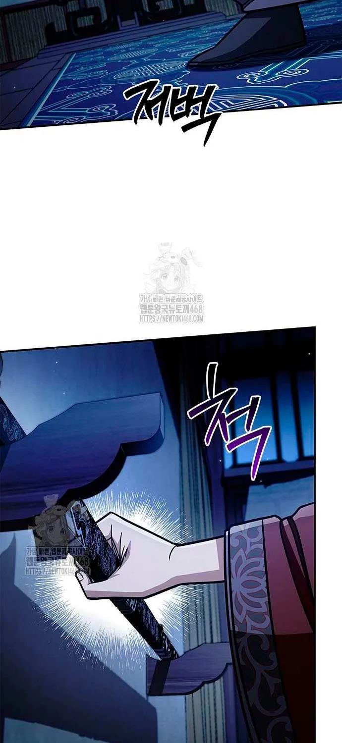 Heavenly Grand Archive’s Young Master Chapter 140 page 48 - 