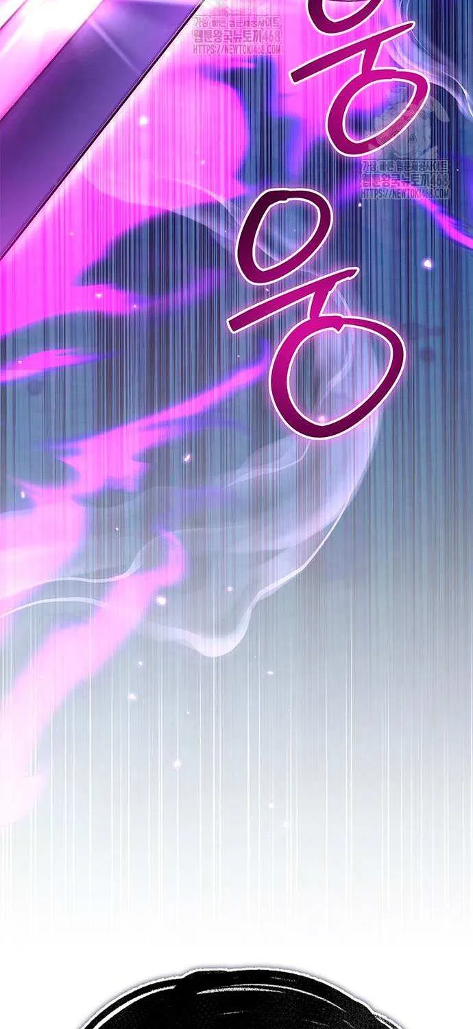 Heavenly Grand Archive’s Young Master Chapter 140 page 59 - 