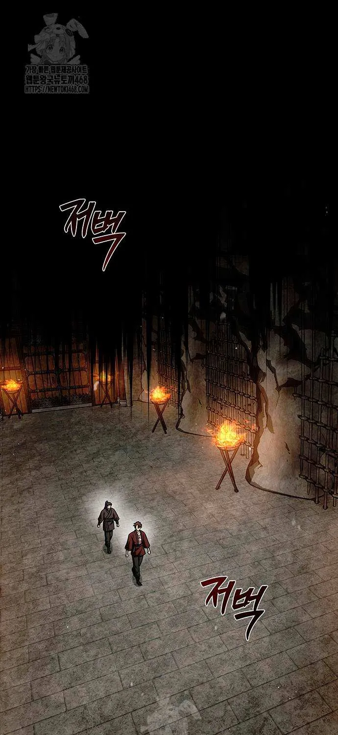 Heavenly Grand Archive’s Young Master Chapter 140 page 72 - 
