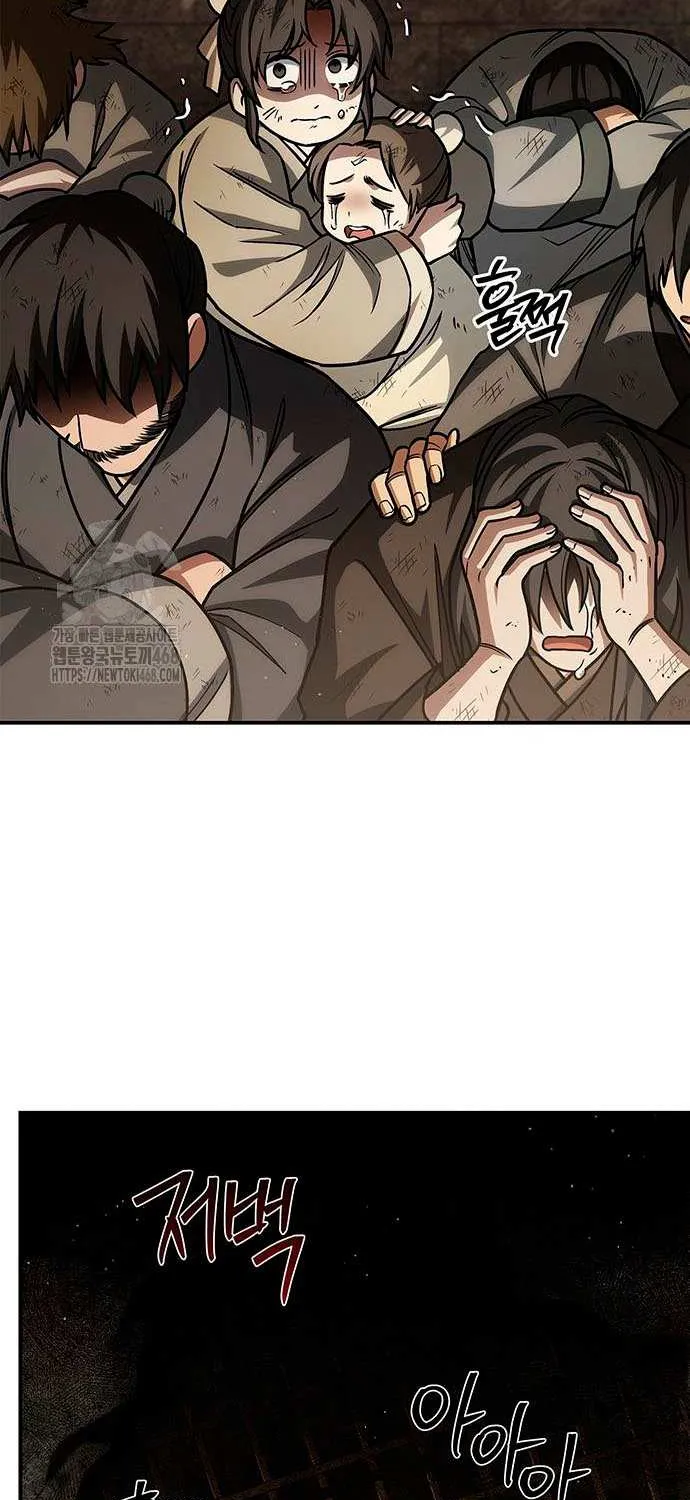 Heavenly Grand Archive’s Young Master Chapter 140 page 74 - 