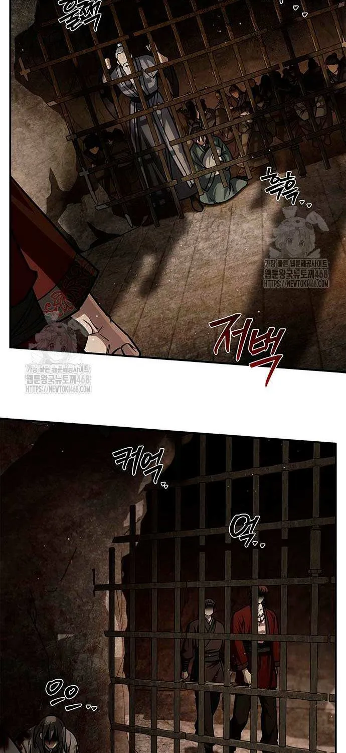 Heavenly Grand Archive’s Young Master Chapter 140 page 75 - 