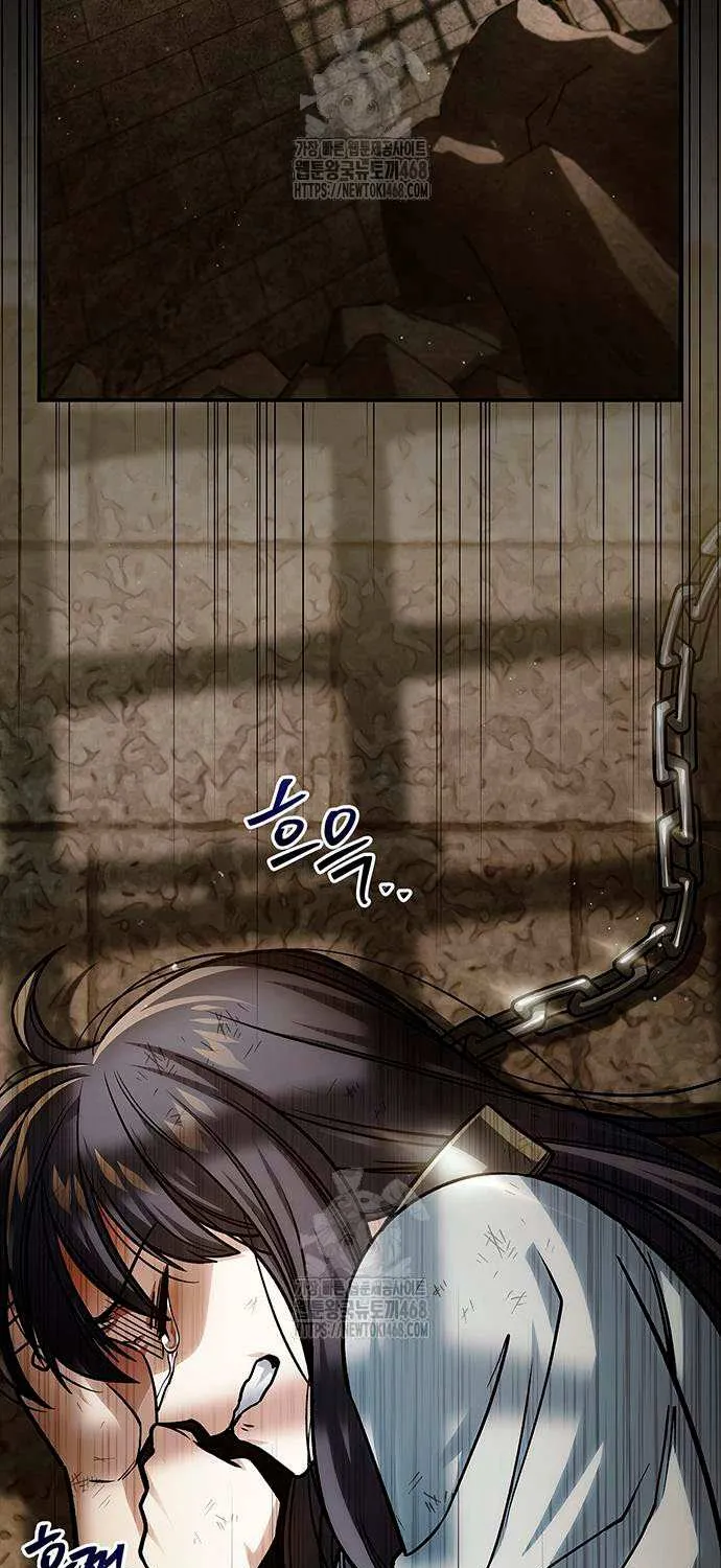 Heavenly Grand Archive’s Young Master Chapter 140 page 99 - 